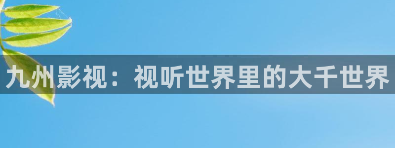 樱桃电视剧全集播放免费视频观看