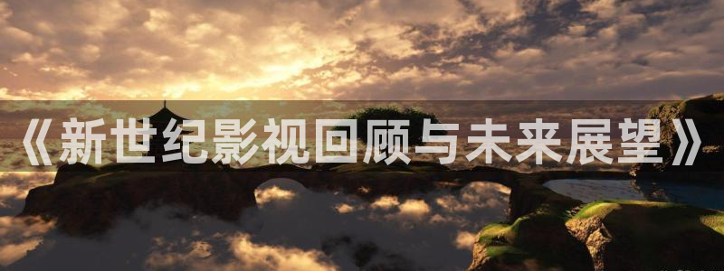 大樱桃嫁接技术视频