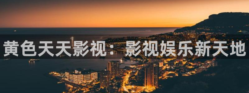 大樱桃春天修剪技术视频