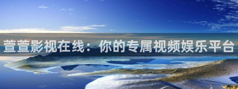 樱桃视频ios
