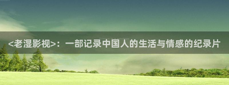 樱桃爽