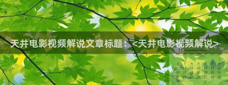 樱桃影院免费观看电视剧高清