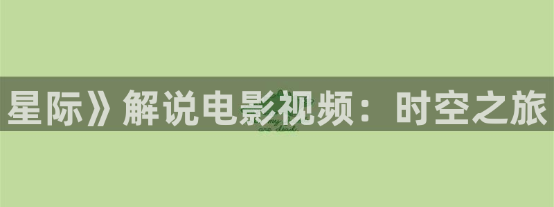 樱桃视频窗口