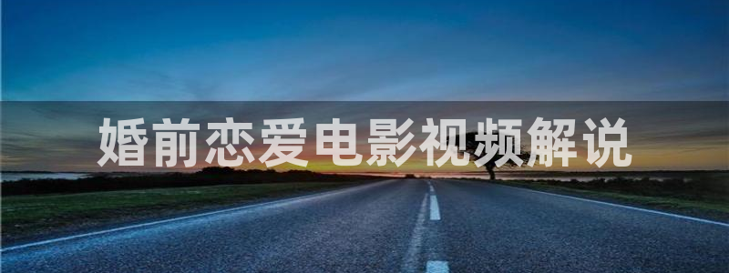 樱桃视频官网app