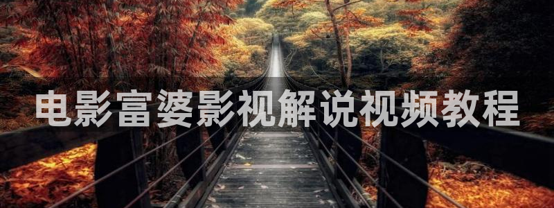 樱桃小视频首页