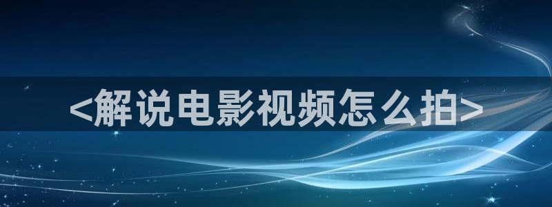 樱桃树的种植方法视频