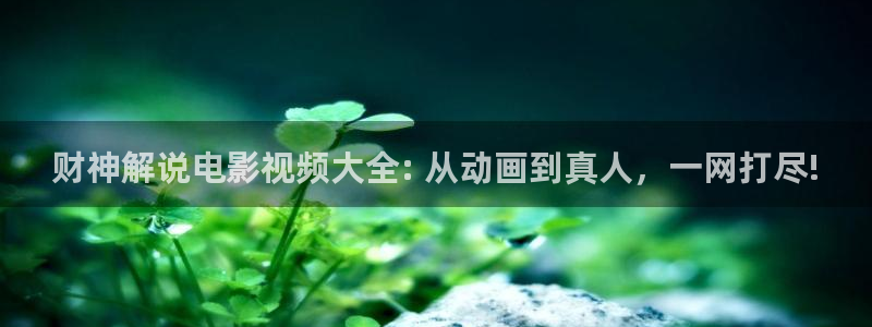 樱桃视频有病毒吗